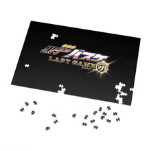 Load image into Gallery viewer, Kuroko's Basketball Jigsaw Puzzle