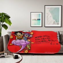 Load image into Gallery viewer, Anime Dragon Ballr Sherpa Blanket