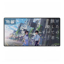 Load image into Gallery viewer, Kimi Wo Aishita Hitori No Boku E Mouse Pad (Desk Mat)