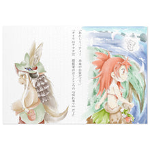 Load image into Gallery viewer, Anime Made In Abyss Jigsaw Puzzle