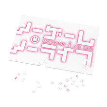 Load image into Gallery viewer, No Game No Life Jigsaw Puzzle