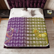Load image into Gallery viewer, Anime Jojo's Bizarre Adventure Sherpa Blanket
