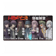 Load image into Gallery viewer, Akudama Drive Mouse Pad (Desk Mat)