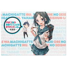Load image into Gallery viewer, My Teen Romantic Comedy SNAFU Hachiman Hikigaya, Komachi Hikigaya Jigsaw Puzzle