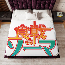 Load image into Gallery viewer, Anime Food Wars: Shokugeki no Soma Sherpa Blanket