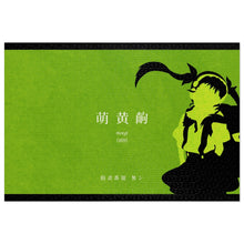 Load image into Gallery viewer, Hachikuji - Monogatari Scene Jigsaw Puzzle