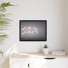 Load image into Gallery viewer, No Game No Life Canvas Framed Art Print