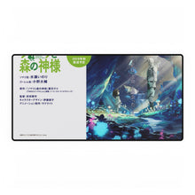 Load image into Gallery viewer, Anime Somali To Mori No Kamisama Mouse Pad (Desk Mat)