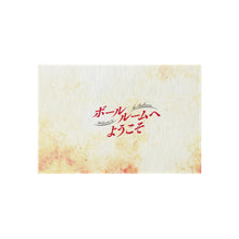 Load image into Gallery viewer, Ballroom e Youkoso Rug