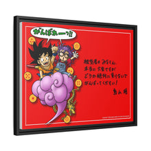 Load image into Gallery viewer, Anime Dragon Ballr Canvas Framed Art Print