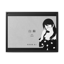 Load image into Gallery viewer, Hanekawa - Monogatari Scene Canvas Framed Art Print