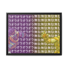 Load image into Gallery viewer, Anime Jojo's Bizarre Adventure Canvas Framed Art Print