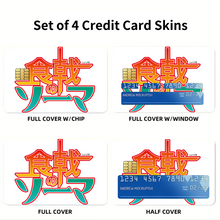 Load image into Gallery viewer, Anime Food Wars: Shokugeki no Soma Credit Card Skins (4-in-1 Pack)