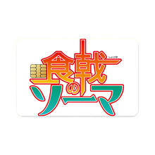 Load image into Gallery viewer, Anime Food Wars: Shokugeki no Soma Credit Card Skins (4-in-1 Pack)