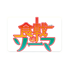 Load image into Gallery viewer, Anime Food Wars: Shokugeki no Soma Credit Card Skins (4-in-1 Pack)