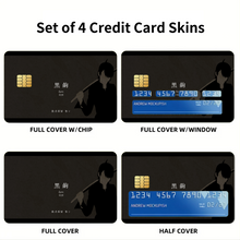 Load image into Gallery viewer, Araragi - Monogatari Scene Credit Card Skins (4-in-1 Pack)