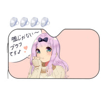 Load image into Gallery viewer, Chika Fujiwara Car Sunshade