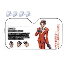 Load image into Gallery viewer, Demiurge  Car Sunshade