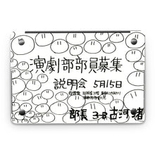 Load image into Gallery viewer, Poster of Drama Club Macbook Skin