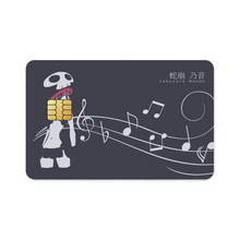Load image into Gallery viewer, Simple Nonon Credit Card Skins (4-in-1 Pack)