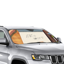 Load image into Gallery viewer, Who Are You? Car Sunshade
