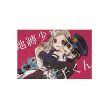 Load image into Gallery viewer, Jibaku Shounen Hanako-kun Rug
