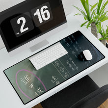 Load image into Gallery viewer, Your Name. Mouse Pad (Desk Mat)
