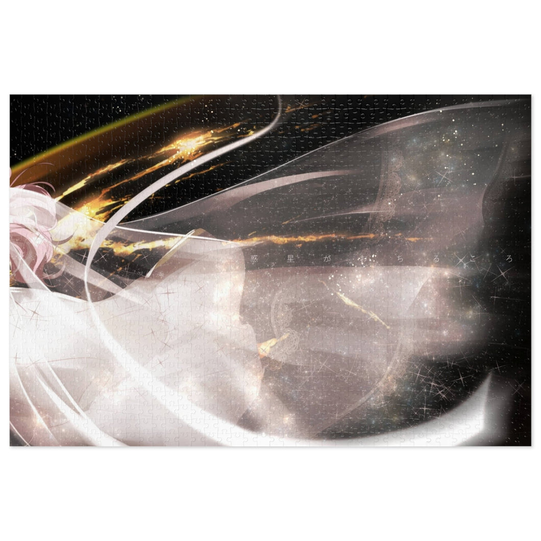 Anime Guilty Crown Jigsaw Puzzle