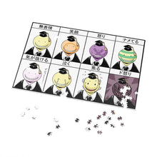 Load image into Gallery viewer, Assassination Classroom Jigsaw Puzzle
