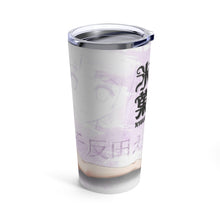 Load image into Gallery viewer, Eru Chitanda Full Body Tumbler 20oz
