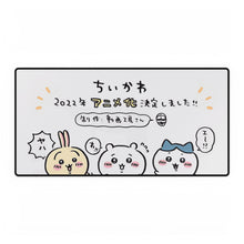 Load image into Gallery viewer, Chiikawa Desktop Mouse Pad (Desk Mat)
