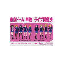 Load image into Gallery viewer, Love Live! Rug
