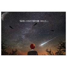 Load image into Gallery viewer, Karma Akabane Jigsaw Puzzle
