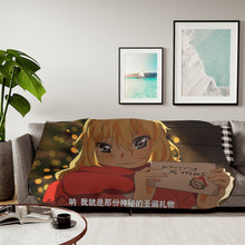 Load image into Gallery viewer, Kaori Miyazono Sherpa Blanket
