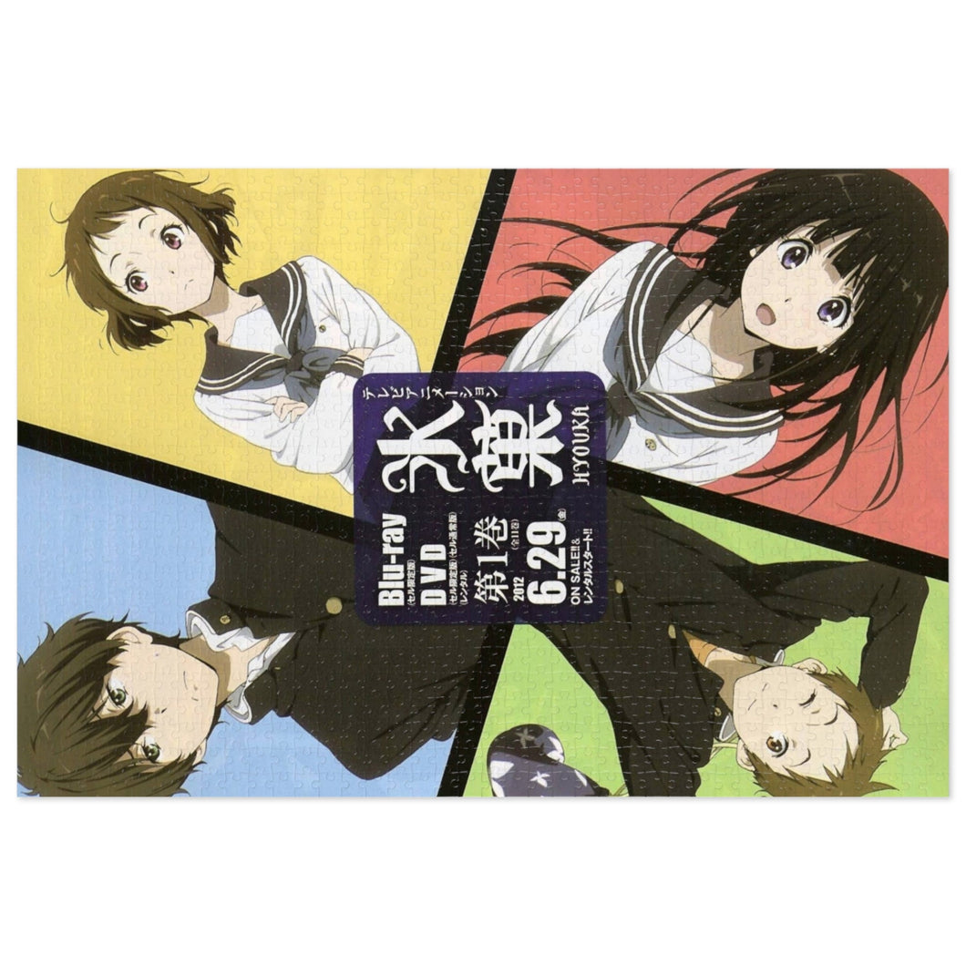 Hyuoka main members Jigsaw Puzzle