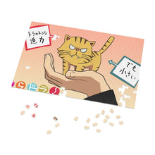 Load image into Gallery viewer, Toradora! Jigsaw Puzzle
