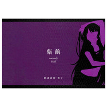 Load image into Gallery viewer, Senjogahara - Monogatari Scene Jigsaw Puzzle
