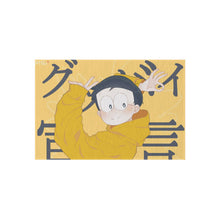 Load image into Gallery viewer, Anime Doraemon Rug
