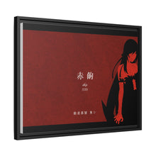 Load image into Gallery viewer, Kiss-Shot - Monogatari Scene Canvas Framed Art Print

