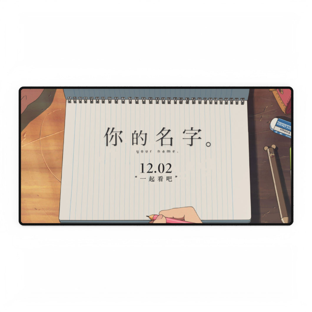 Your Name. Mouse Pad (Desk Mat)