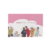 Load image into Gallery viewer, Haikyu!! Rug
