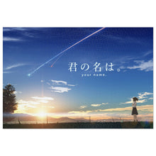Load image into Gallery viewer, Your Name. Jigsaw Puzzle
