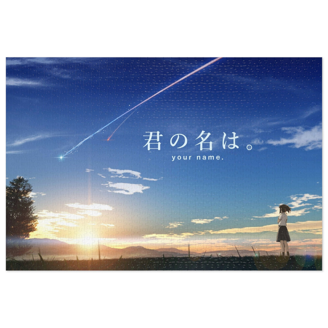 Your Name. Jigsaw Puzzle