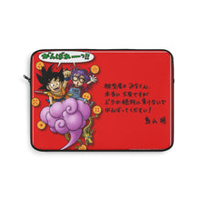 Load image into Gallery viewer, Anime Dragon Ballr Laptop Sleeve
