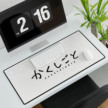 Load image into Gallery viewer, Kakushigoto Mouse Pad (Desk Mat)
