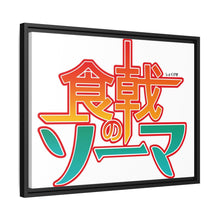 Load image into Gallery viewer, Anime Food Wars: Shokugeki no Soma Canvas Framed Art Print
