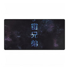 Load image into Gallery viewer, Space Brothers Mouse Pad (Desk Mat)
