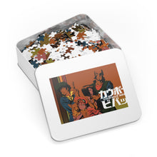 Load image into Gallery viewer, Anime Cowboy Bebop Jigsaw Puzzle
