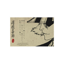 Load image into Gallery viewer, Anime Bleach Rug
