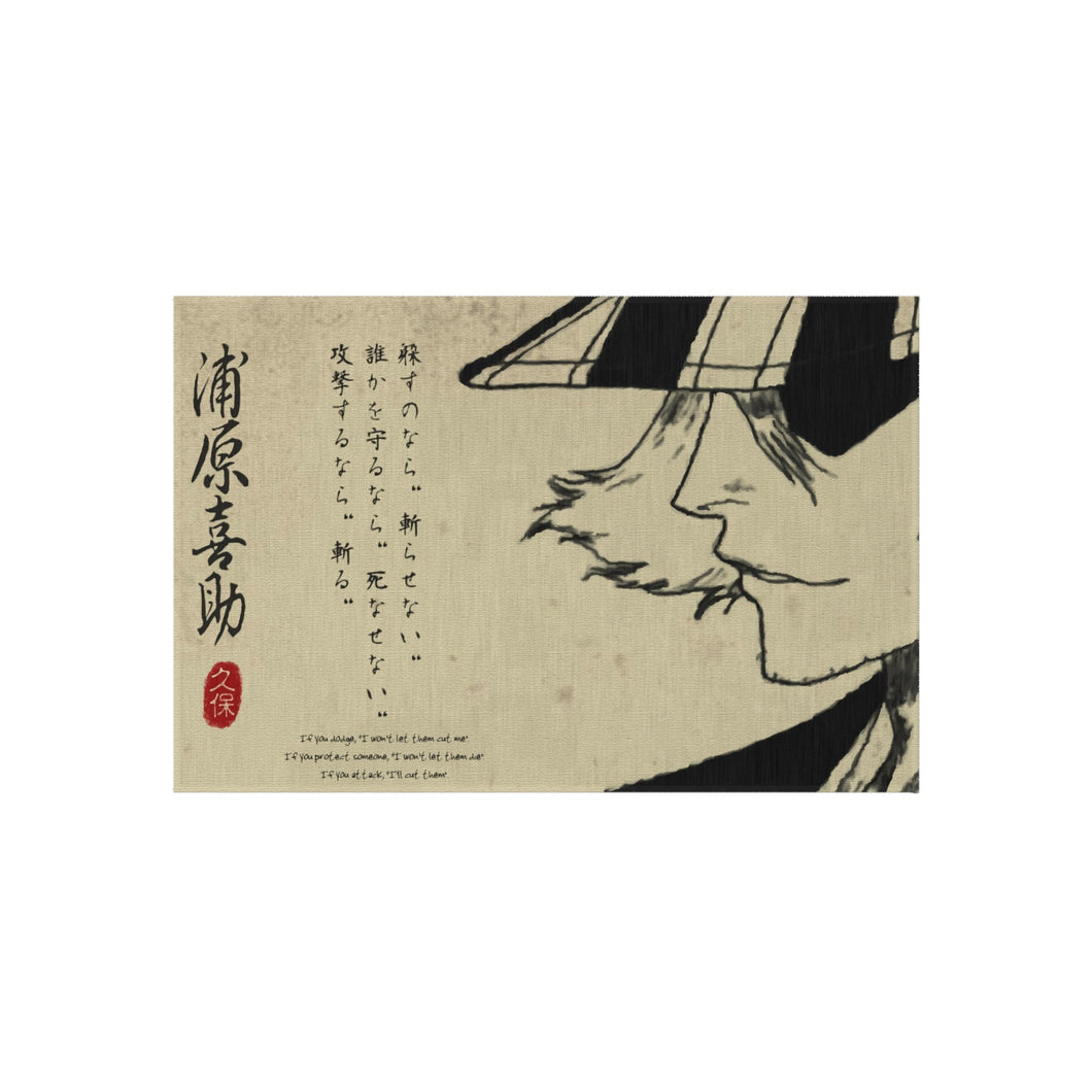 Anime Bleach Rug